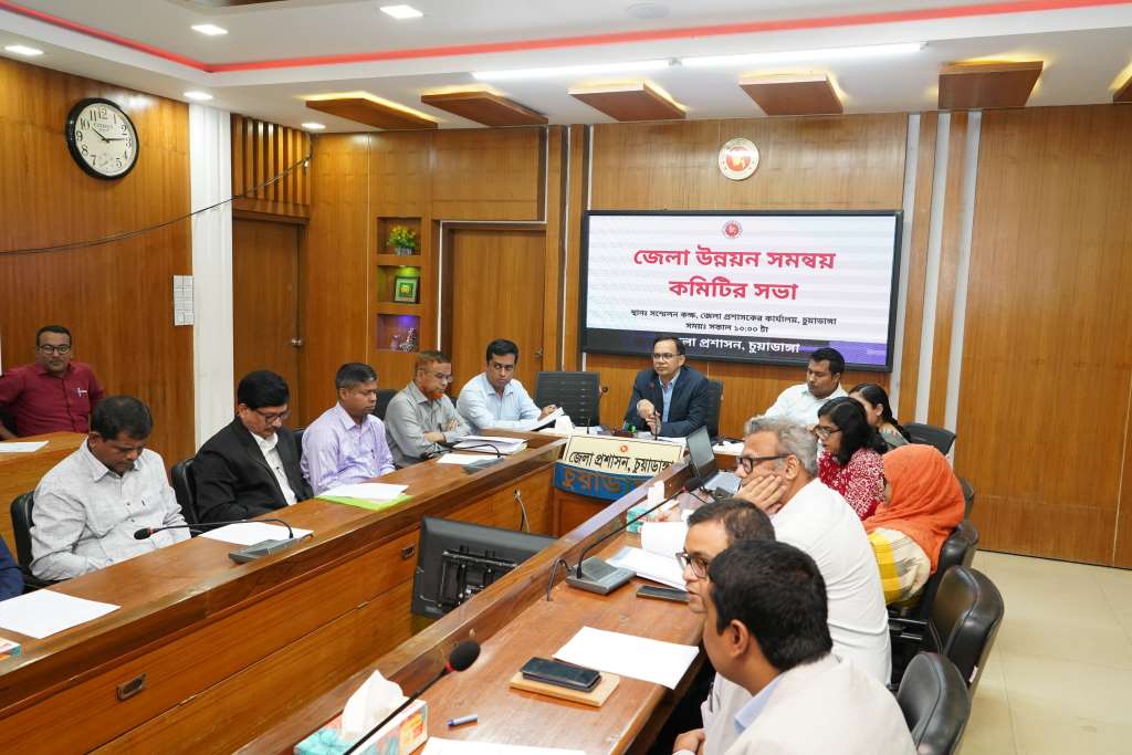 চুয়াডাঙ্গা জেলা উন্নয়ন সমন্বয় কমিটির সভায় জেলা প্রশাসক জহিরুল ইসলাম