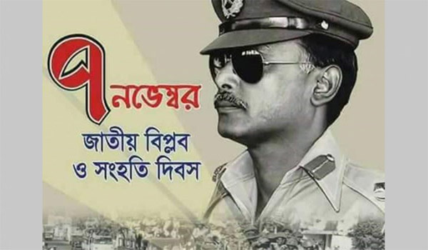 জাতীয় বিপ্লব ও সংহতি দিবস উপলক্ষে চুয়াডাঙ্গা জেলা বিএনপির বর্ণাঢ্য র‌্যালি আজ