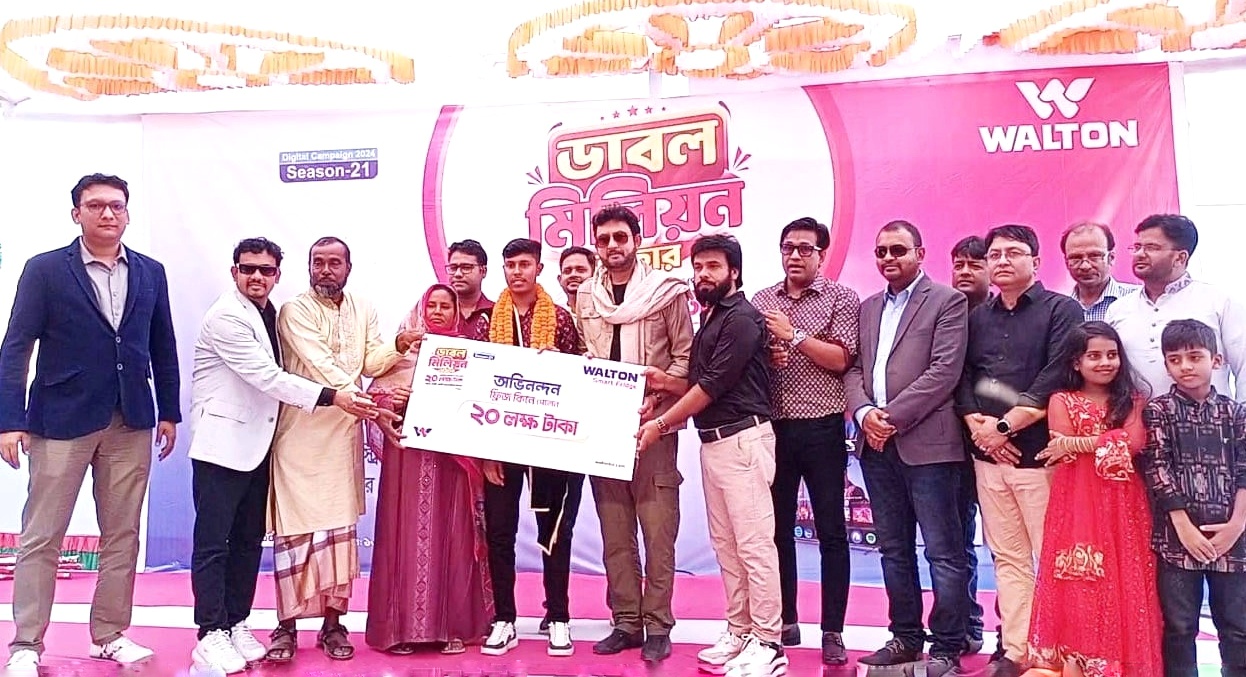 গাংনীতে ওয়ালটন ফ্রিজ কিনে ২০ লাখ টাকা পেলেন কলেজছাত্র