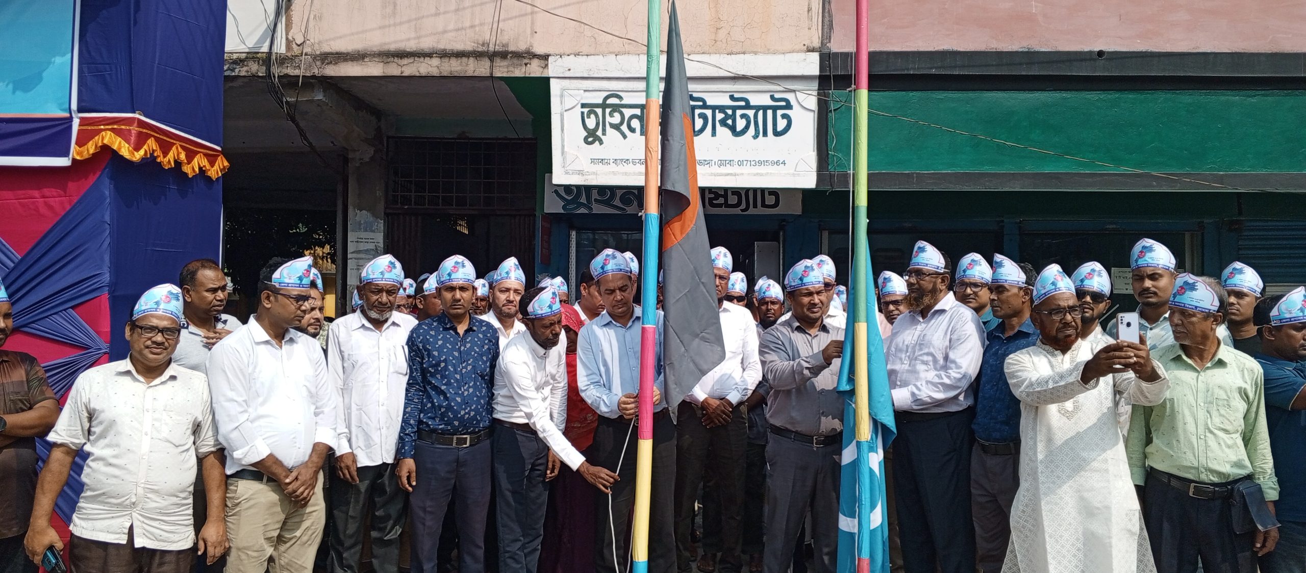 সারা দেশের ন্যায় চুয়াডাঙ্গা, মেহেরপুর ও ঝিনাইদহে জাতীয় সমবায় দিবস পালিত