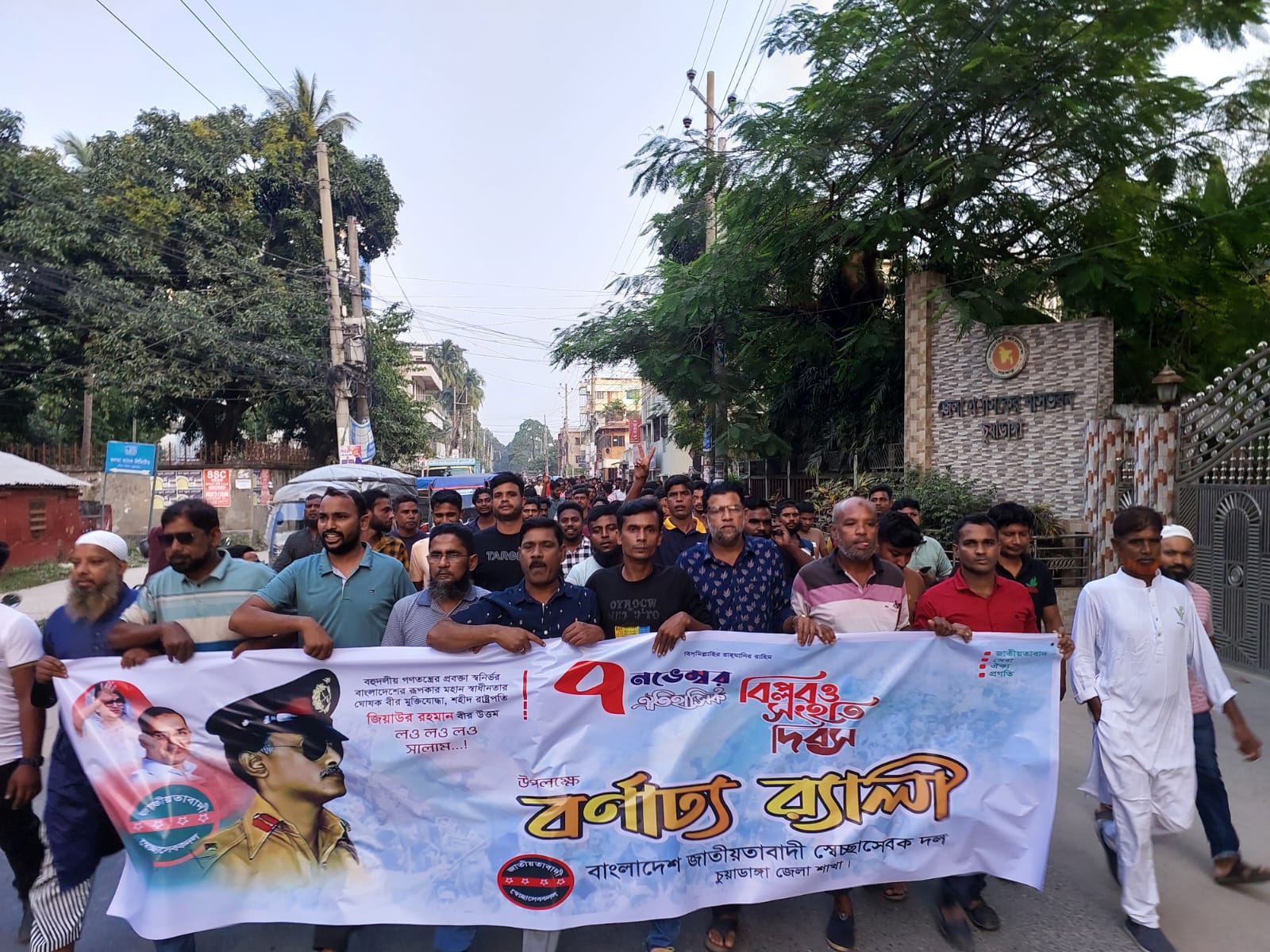 নানা আয়োজনে চুয়াডাঙ্গা, মেহেরপুর ও ঝিনাইদহে জাতীয় বিপ্লব ও সংহতি দিবস পালিত