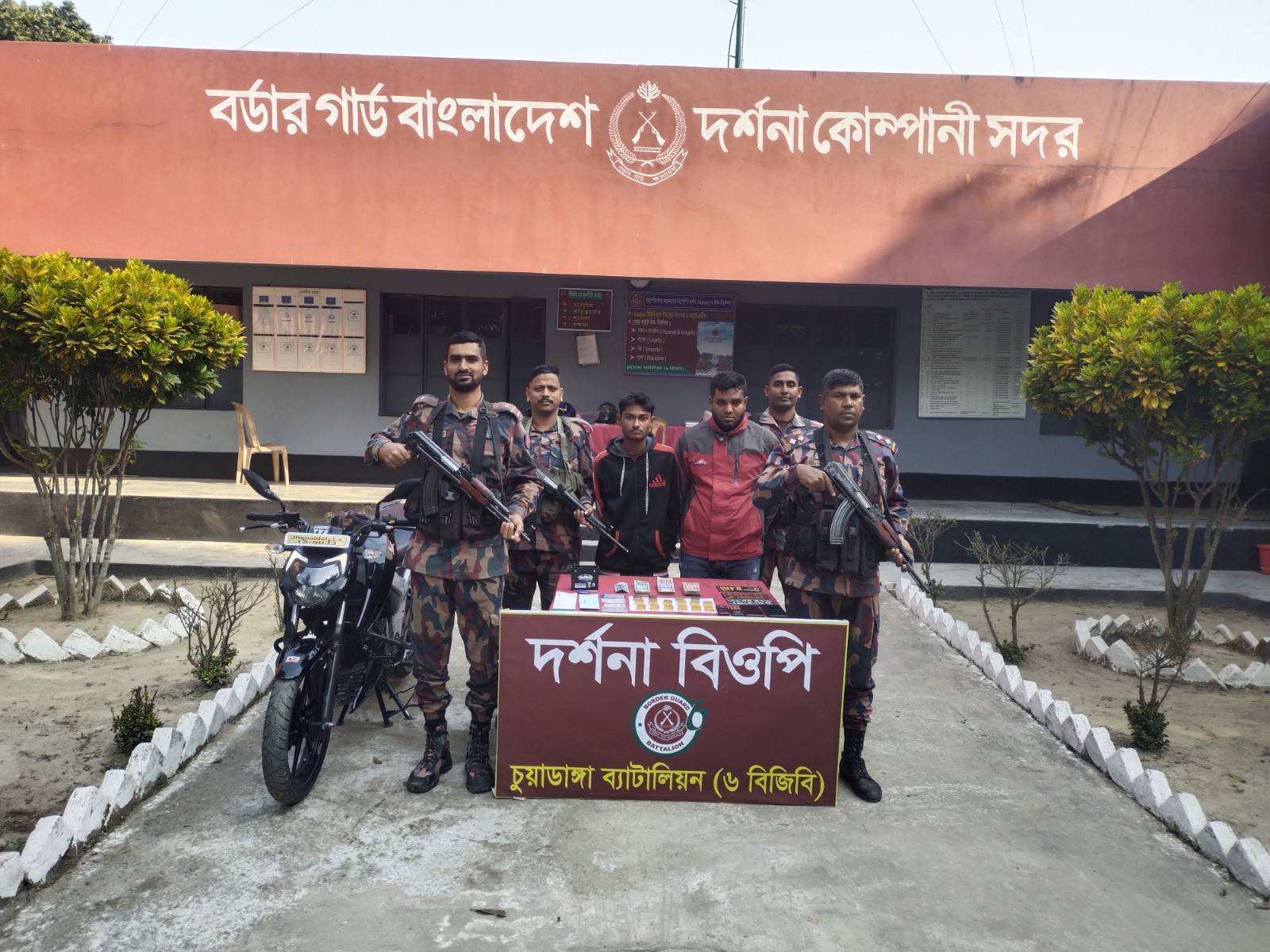 দর্শনায় ১৬টি নকল সোনার বারসহ দুই যুবক আটক