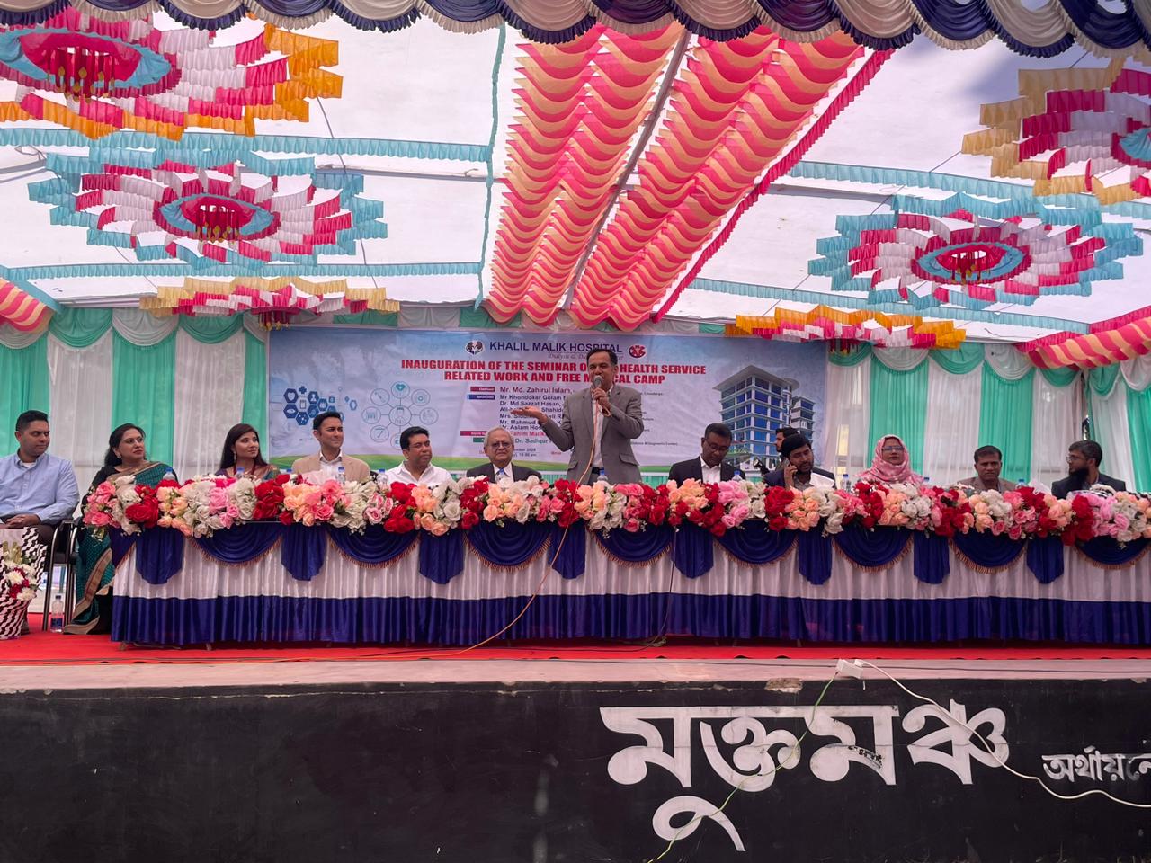 চুয়াডাঙ্গায় খলিল মালিক হাসপাতালের উদ্বোধন ও ফ্রি মেডিকেল ক্যাম্প