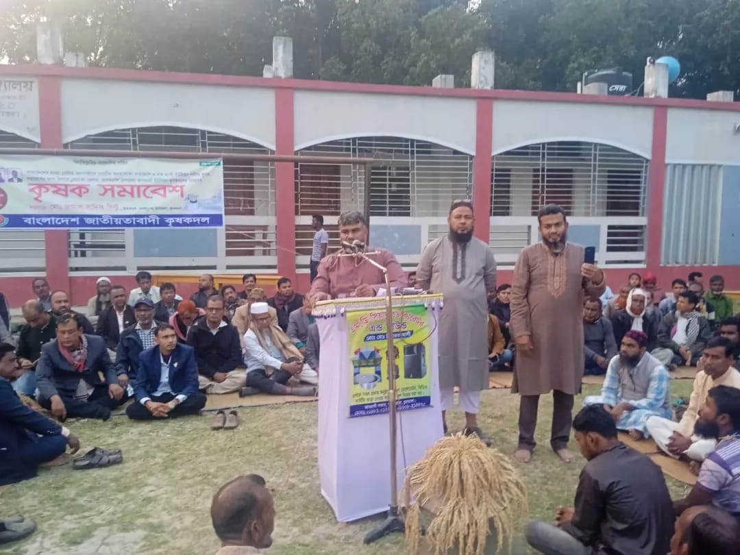 জামজামি ইউনিয়নে কৃষক সমাবেশে বিএনপি নেতা শরীফুজ্জামান