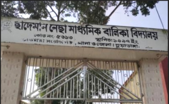 ১৬ ডিসেম্বর মহান বিজয় দিবসের চিঠিতে শেখ মুজিবুর রহমানের গুণগান