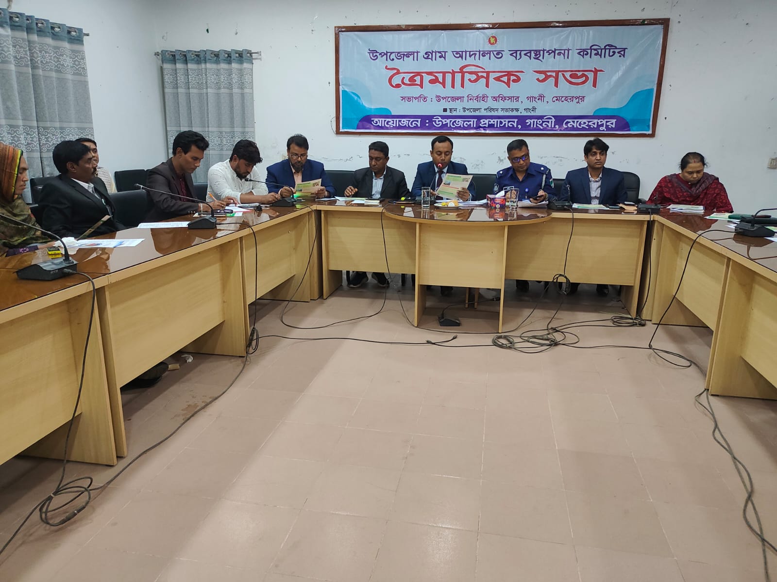 গাংনীতে গ্রাম আদালত ব্যবস্থাপনা কমিটির ত্রৈমাসিক সভা