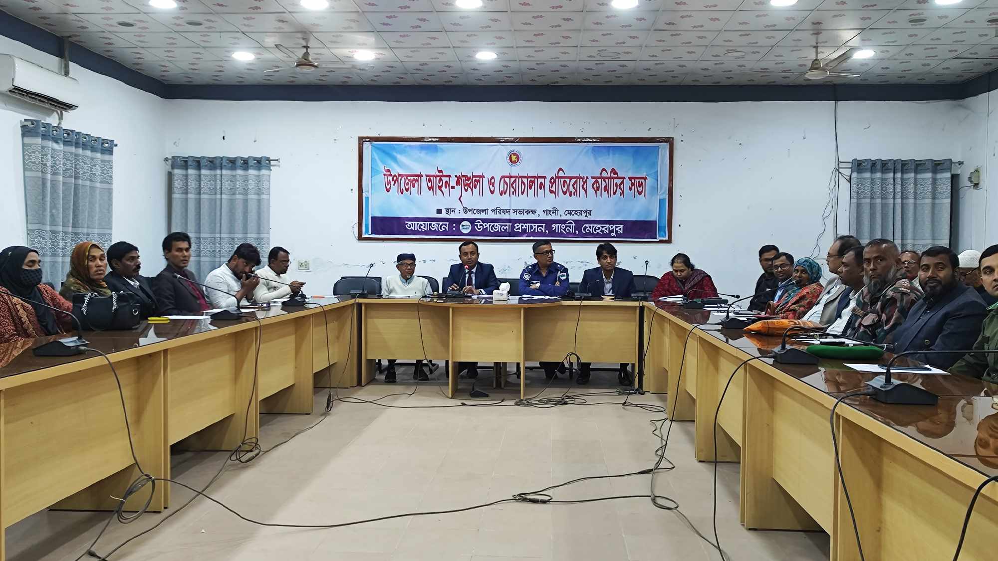 গাংনীতে আইনশৃঙ্খলা ও চোরাচালান প্রতিরোধ কমিটির সভা