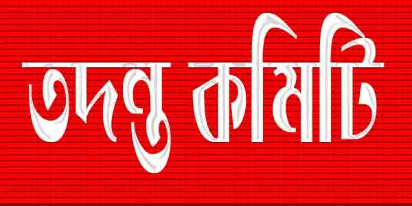 মাদকদ্রব্য নিয়ন্ত্রণ অধিদপ্তরের অভিযানে হাতকড়া নিয়ে আসামি পালানোর ঘটনা