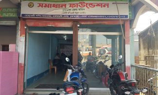 ঝিনাইদহে সমাধান ফাউন্ডেশনের কথিত চেয়ারম্যান গ্রেপ্তার হলেও চুয়াডাঙ্গার প্রশাসন নীরব