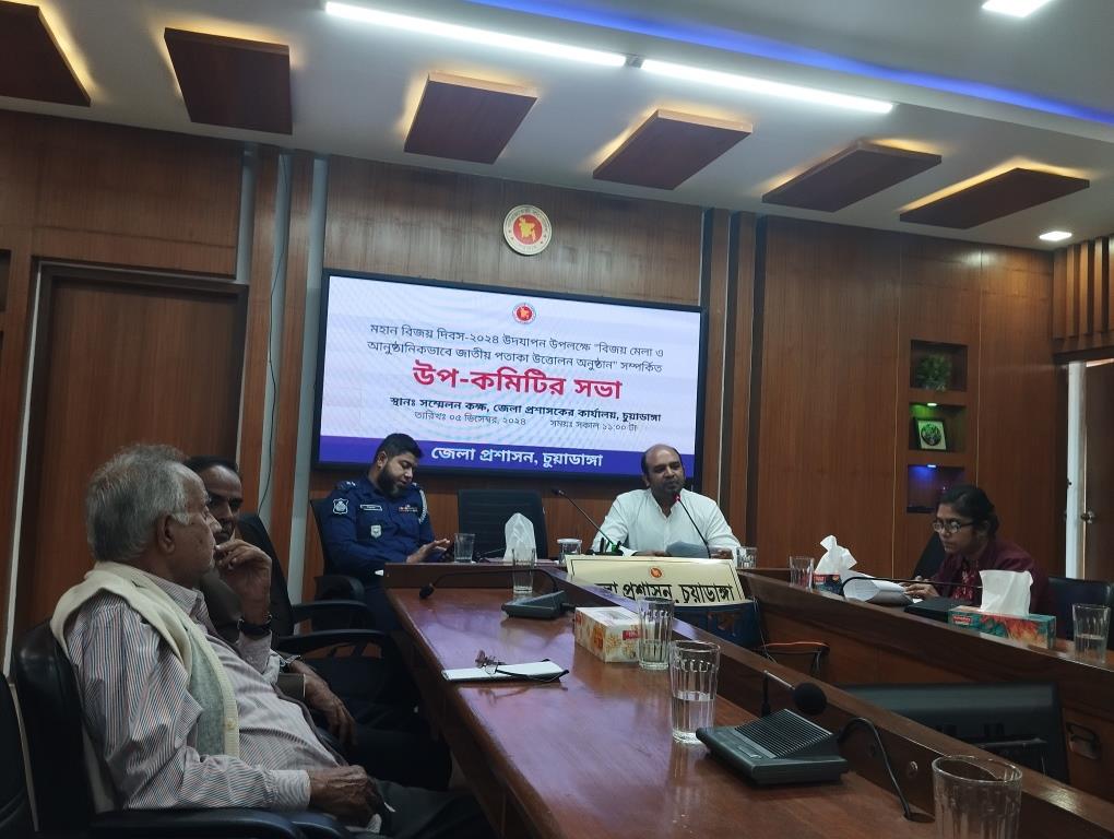 চুয়াডাঙ্গায় মহান বিজয় দিবস উদ্যাপন উপলক্ষে