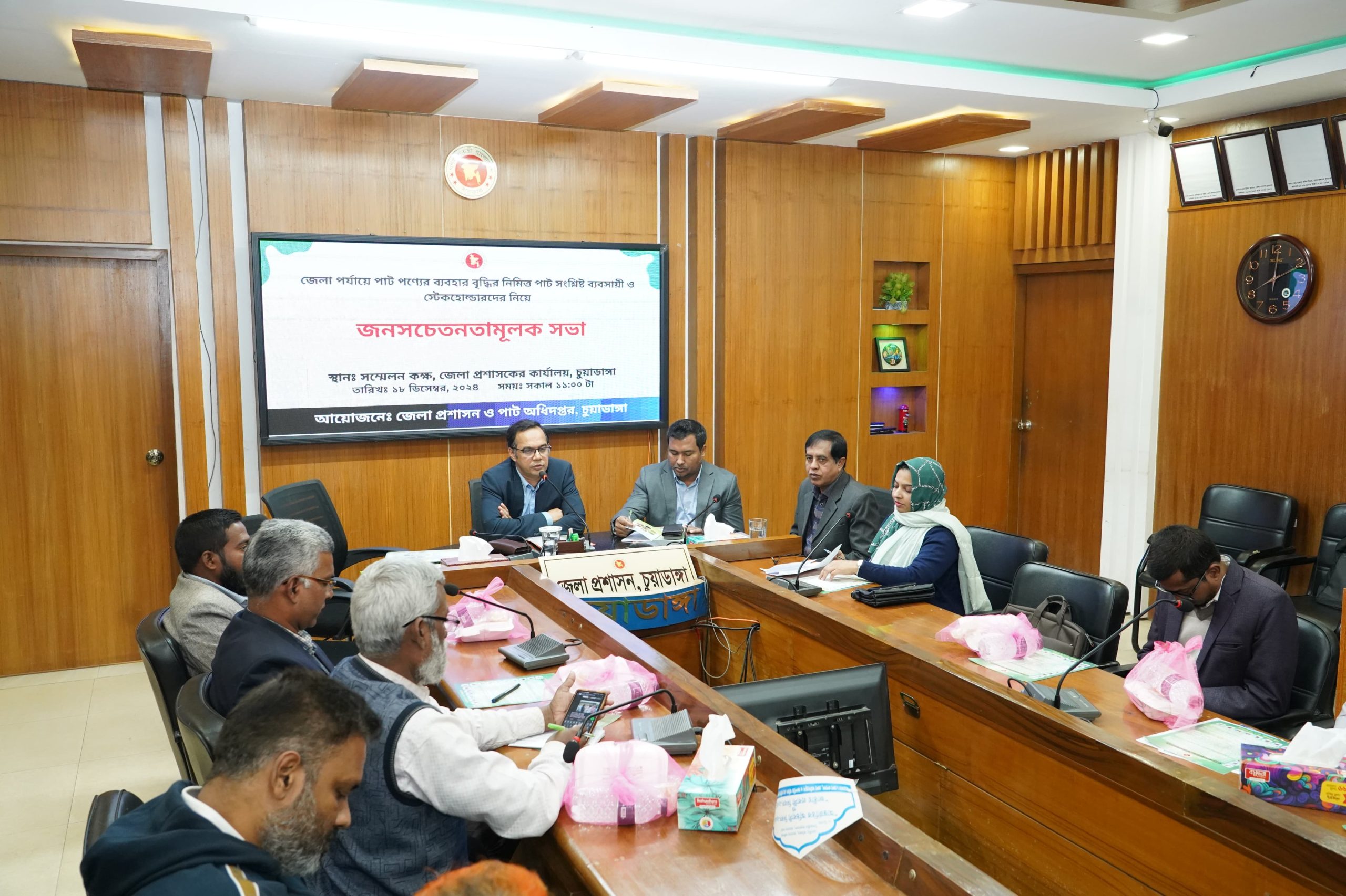 চুয়াডাঙ্গায় পাট পণ্যের ব্যবহার বৃদ্ধির জনসচেতনতামূলক সভায় ডিসি জহিরুল ইসলাম