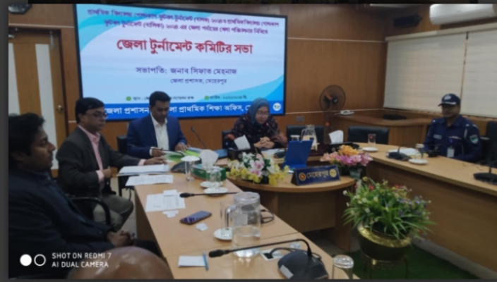 মেহেরপুরে প্রাথমিক বিদ্যালয় গোল্ডকাপ ফুটবল টুর্নামেন্ট শুরু ৬ জানুয়ারি