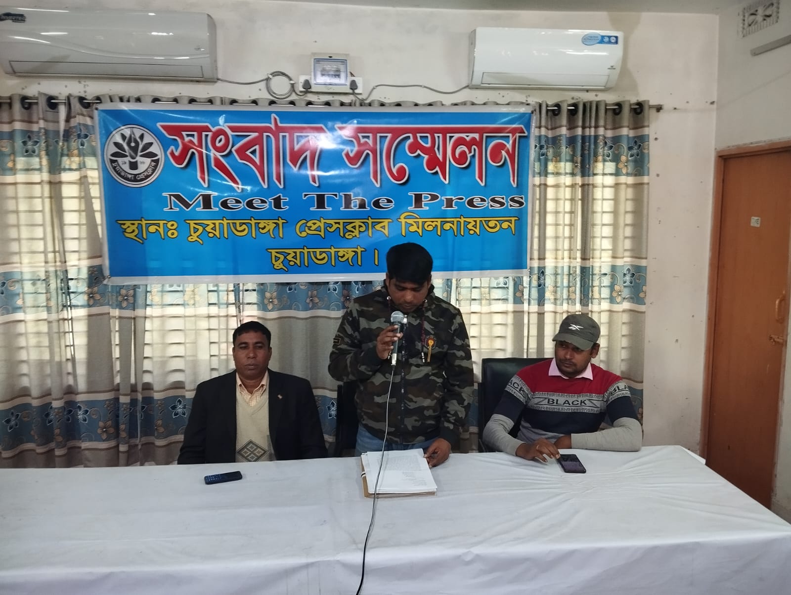 যুবলীগ নেতা আব্দুল্লাহ আল মামুনের বিরুদ্ধে সংবাদ সম্মেলন