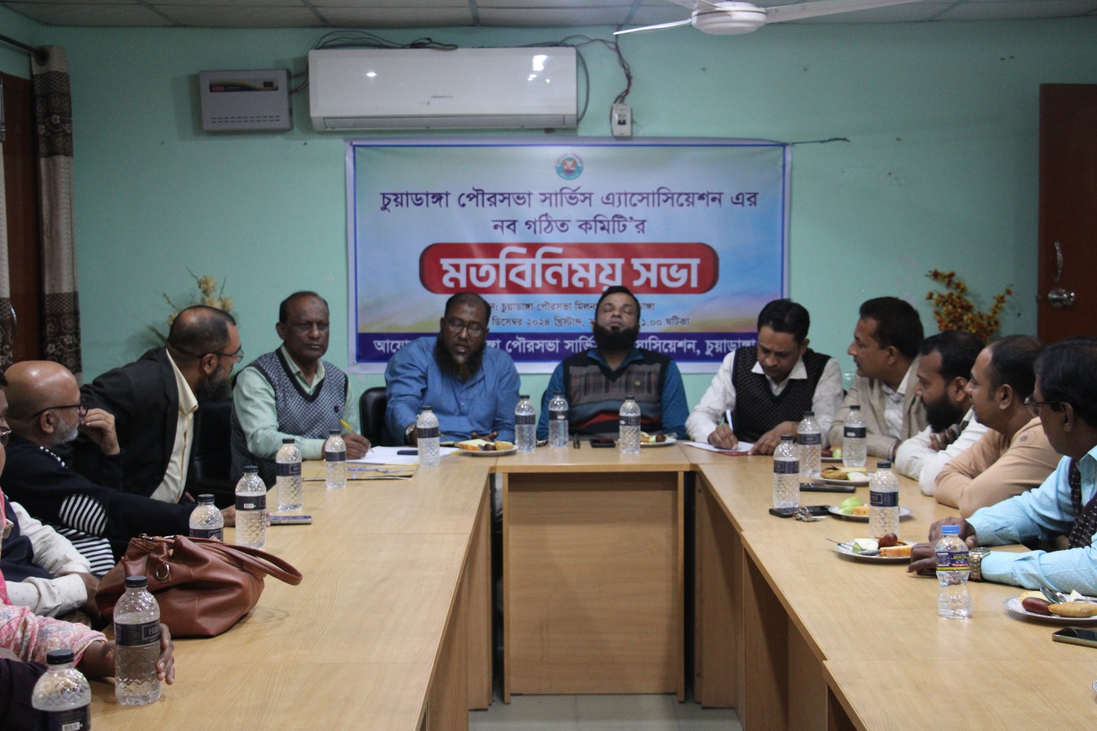 চুয়াডাঙ্গা পৌরসভা সার্ভিস অ্যাসোসিয়েশনের নতুন কমিটির মতবিনিময় সভা