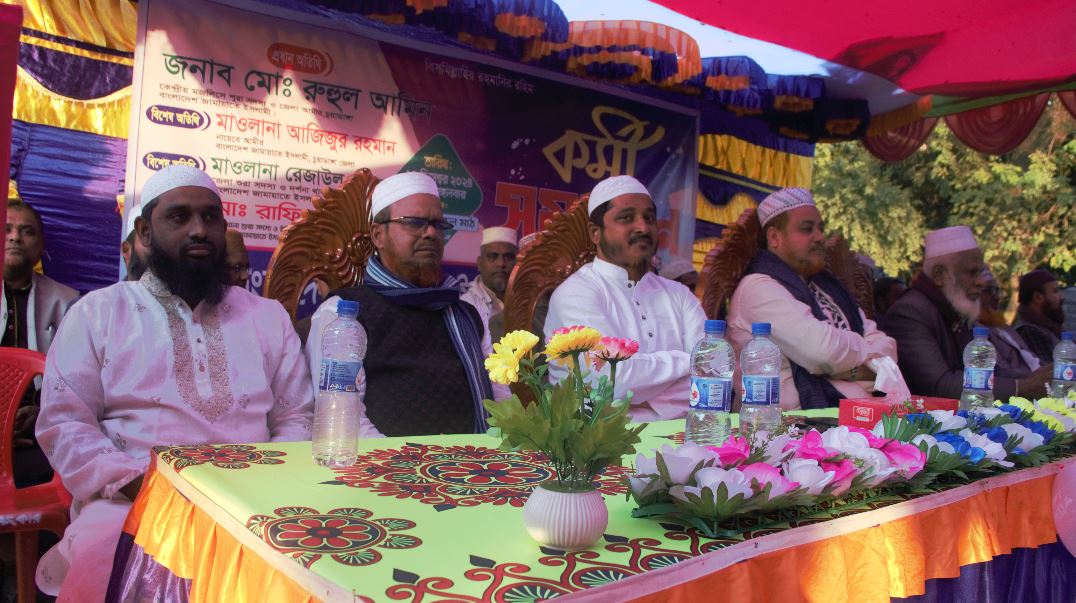 তিতুদহ ইউনিয়ন জামায়াতের কর্মী সমাবেশে চুয়াডাঙ্গা জেলা আমির অ্যাড. রুহুল আমিন