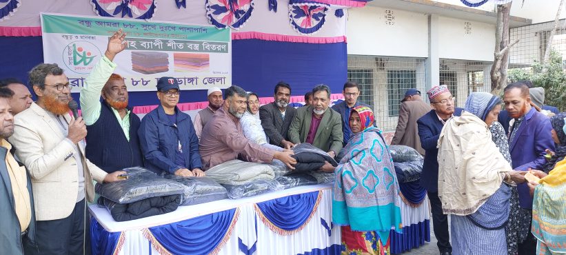 চুয়াডাঙ্গায় সারাবাংলা ৮৮ ফাউন্ডেশনের উদ্যোগে সপ্তাহব্যাপী কম্বল বিতরণ শুরু