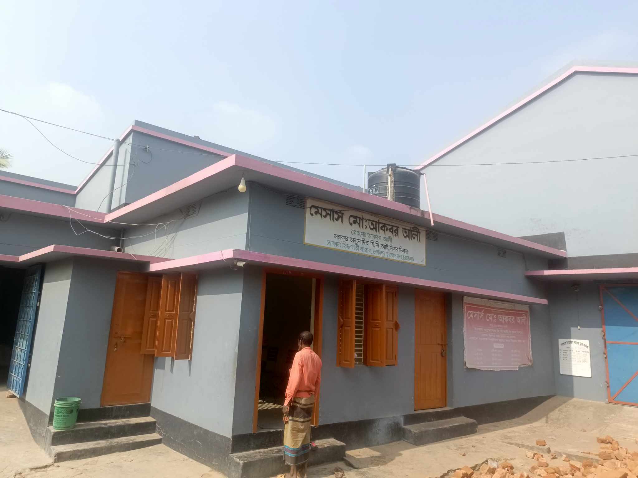 বেগমপুর ইউনিয়নের বিসিআইসি সার ডিলার আকবার আলীর ব্যবসা নেহালপুরে