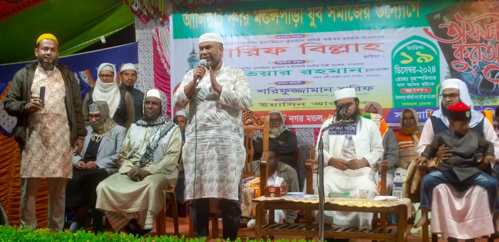 আলমডাঙ্গার আলিয়াটনগরে তাফসিরুল কোরআন মাহফিলে বিএনপি নেতা শরীফ