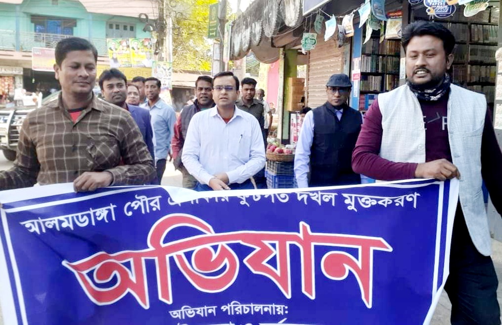 আলমডাঙ্গায় অবৈধ দখল ও পার্কিং উচ্ছেদে অভিযান
