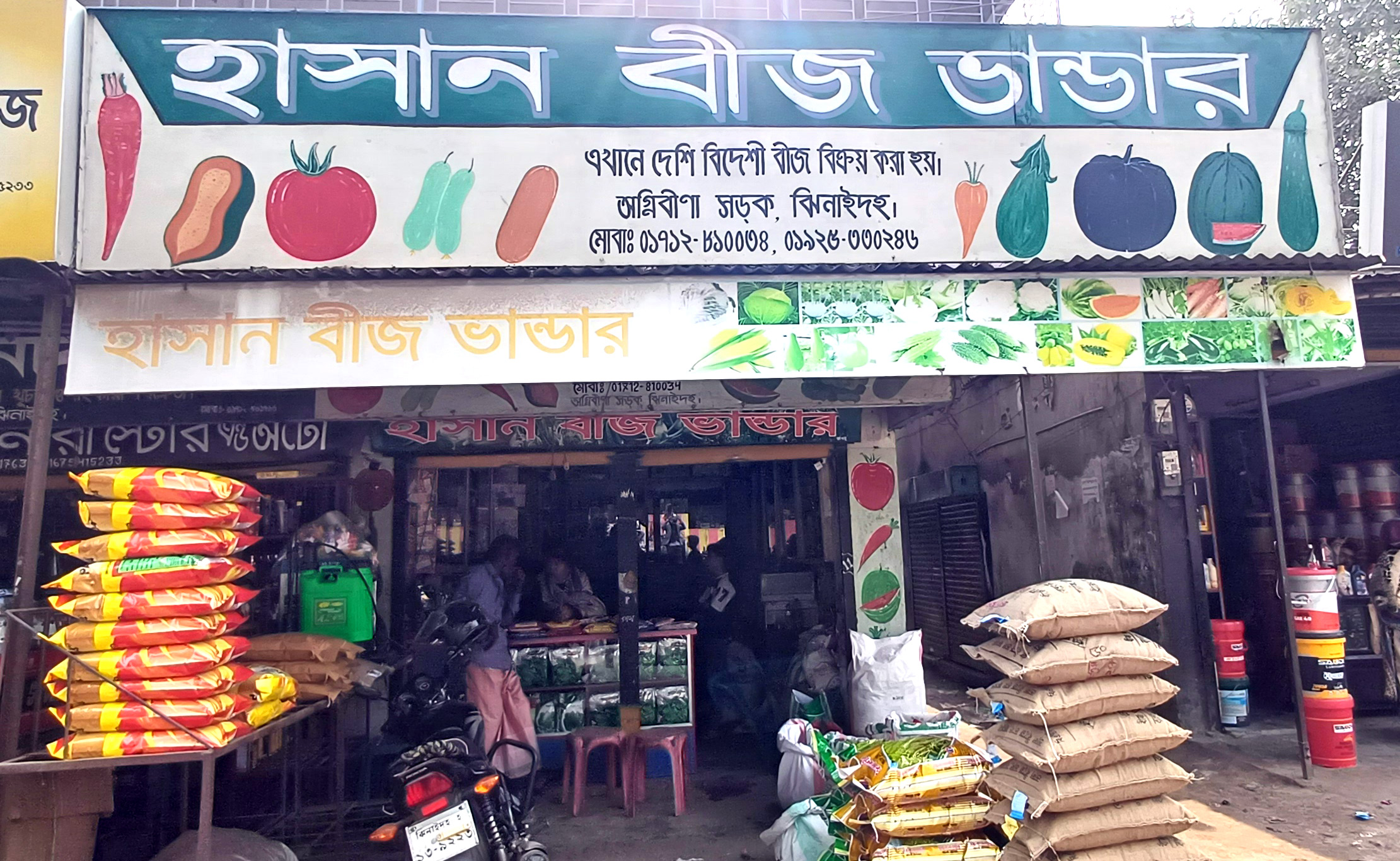 নিম্নমানের বীজে বাজার সয়লাব, নেই সঙ্গনিরোধ সনদ ও কোম্পানির বিক্রয় অনুমোদনপত্র