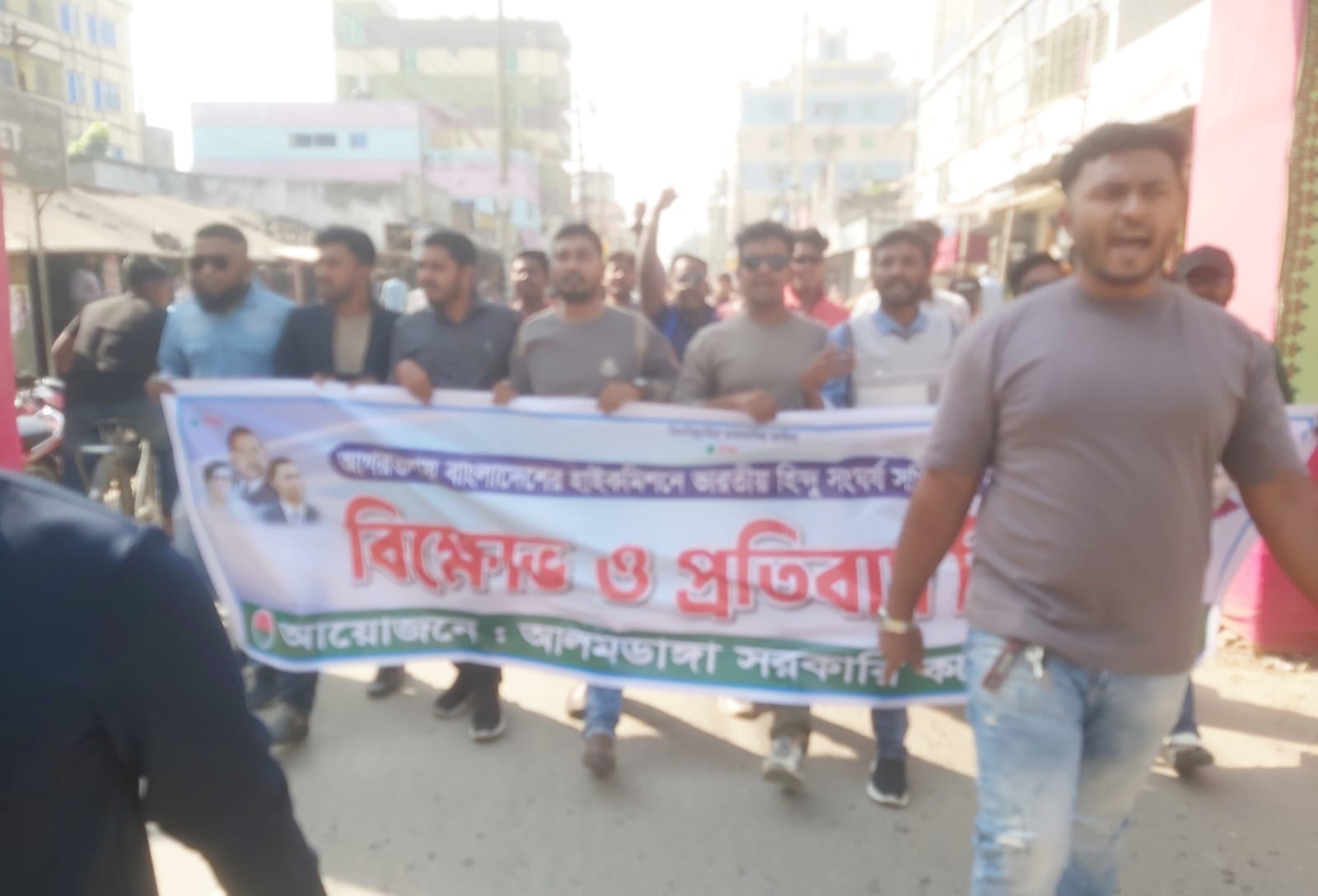 আলমডাঙ্গায় ছাত্রদলের বিক্ষোভ ও সমাবেশ