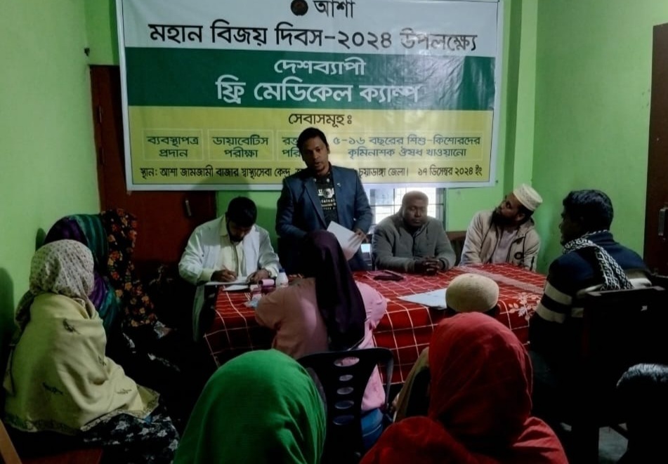 আলমডাঙ্গায় বিজয় দিবস উপলক্ষে ফ্রি মেডিকেল ক্যাম্প