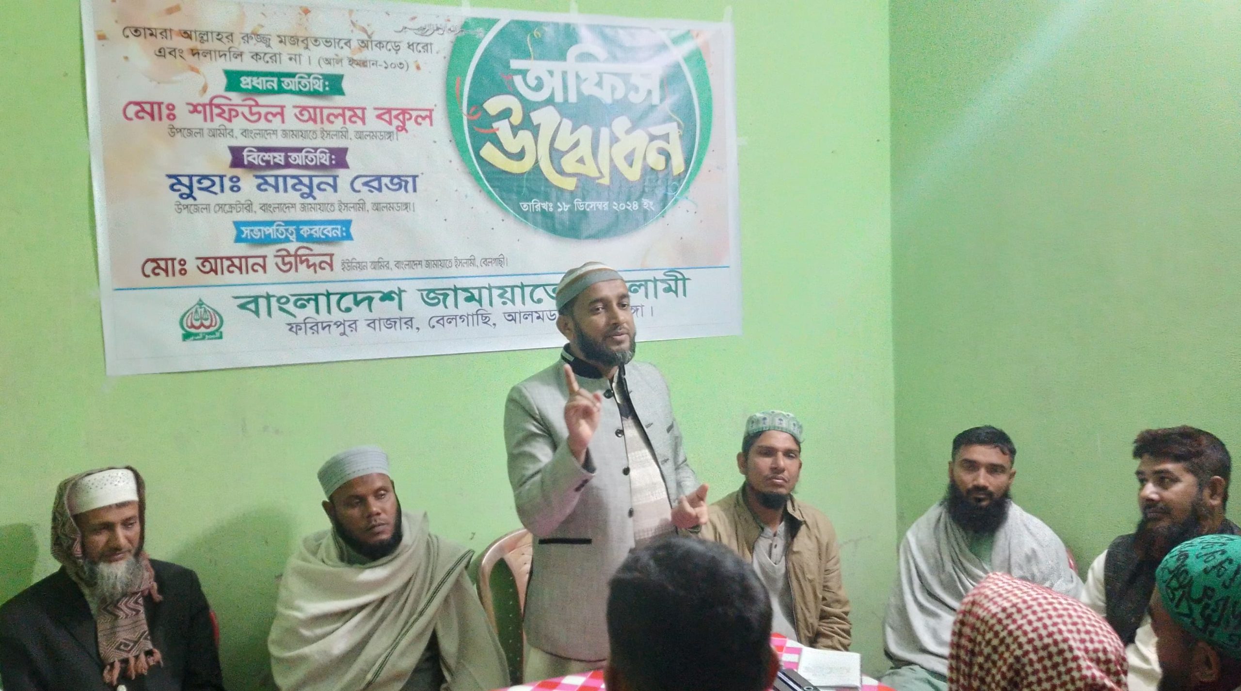 আলমডাঙ্গার ফরিদপুর বাজারে জামায়াতের অফিস উদ্বোধন