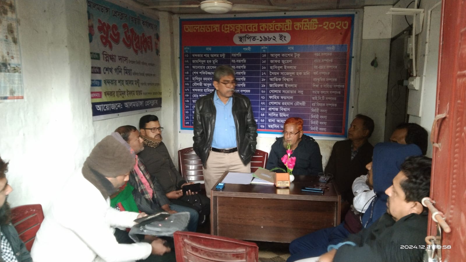 আলমডাঙ্গা প্রেসক্লাবের বাৎসরিক সভায় গঠনতন্ত্রে নতুন সংযোজন