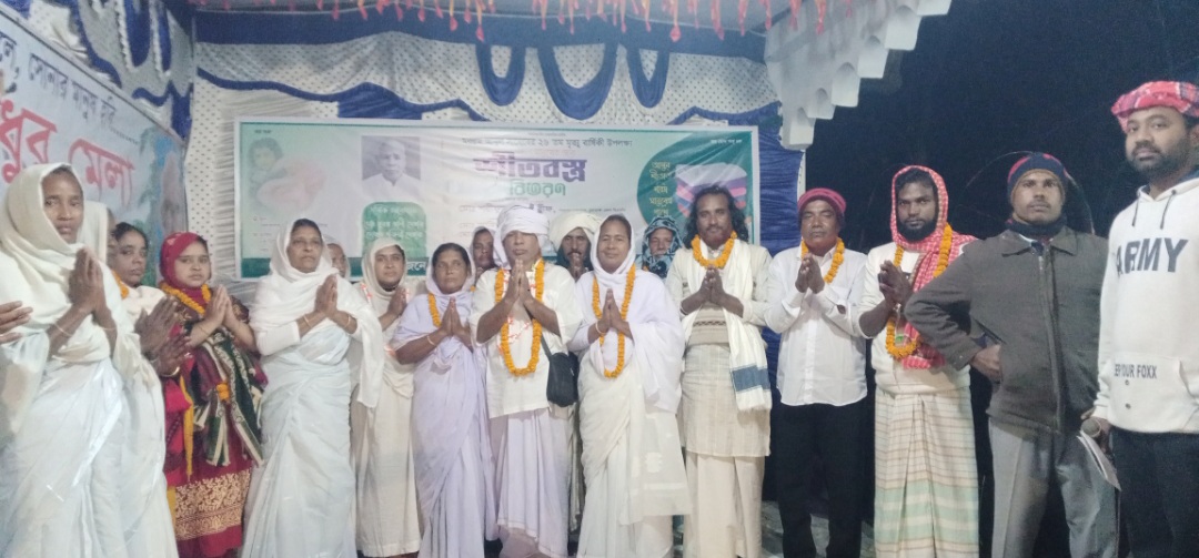 ফকির আবুল শাহ্'র মৃত্যুবার্ষিকীতে ২ দিনব্যাপী সাধুসঙ্গ; শেষ দিন আজ