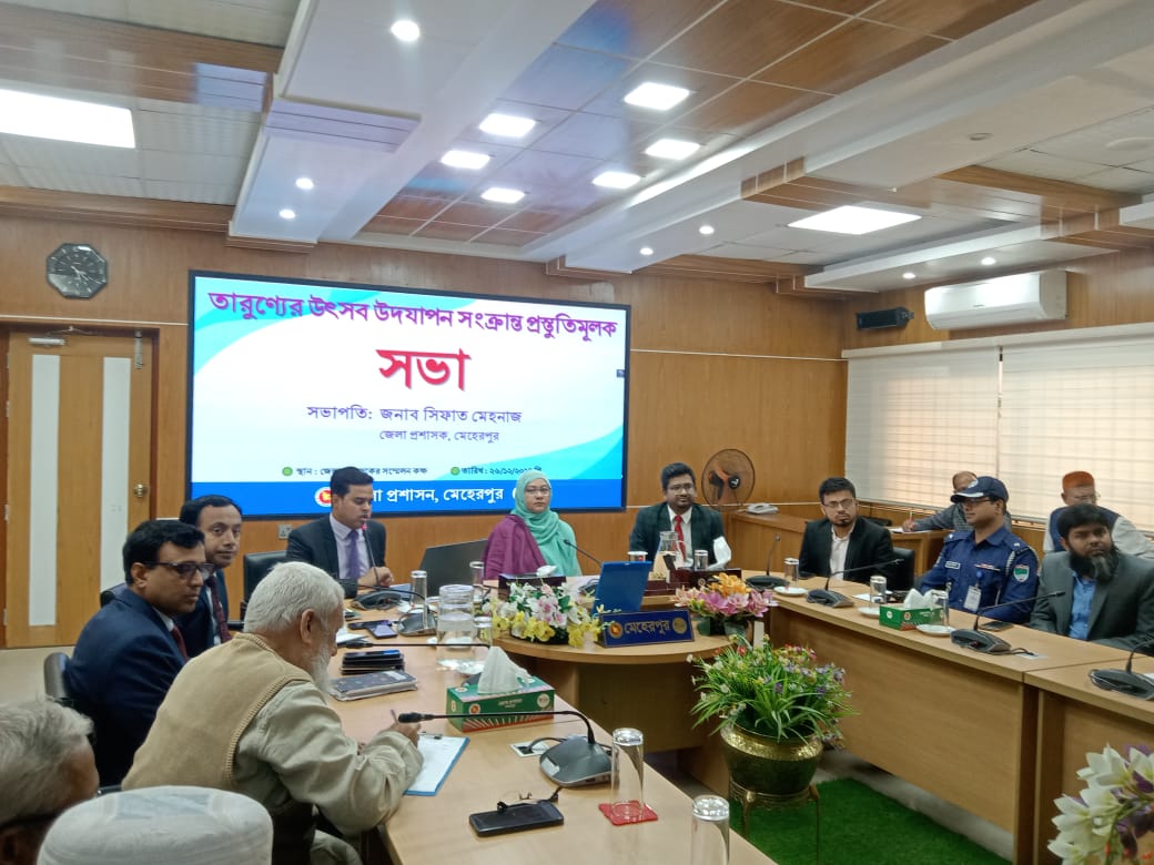 মেহেরপুরে তারুণ্যের উৎসব উদ্‌যাপন উপলক্ষে প্রস্তুতি সভা অনুষ্ঠিত