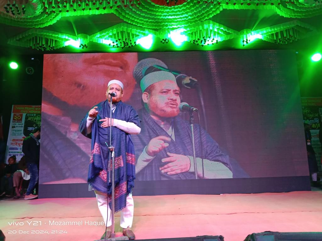 বৈষম্যবিরোধী ছাত্র আন্দোলনে নিহত শহীদদের স্মরণে সাংস্কৃতিক অনুষ্ঠান ও কাওয়ালী সন্ধ্যা