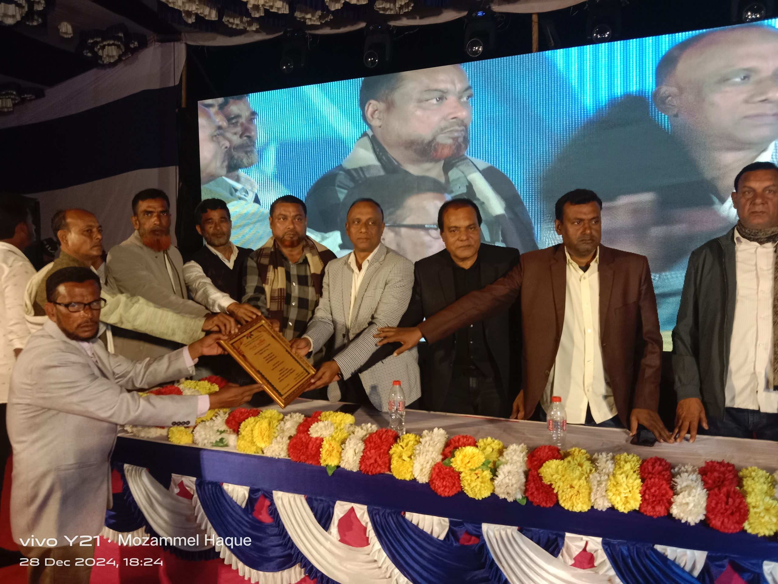 দামুড়হুদায় চিৎলা সরকারি প্রাথমিক বিদ্যালয়ের শতবর্ষ জয়ন্তী উপলক্ষে পুরস্কার বিতরণ