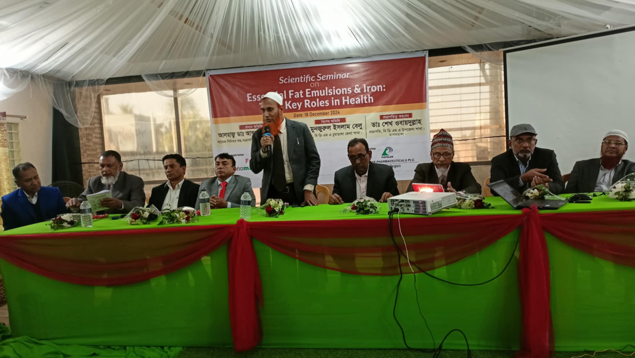 আলমডাঙ্গায় সায়েন্টিফিক সেমিনার ও আলোচনা সভা