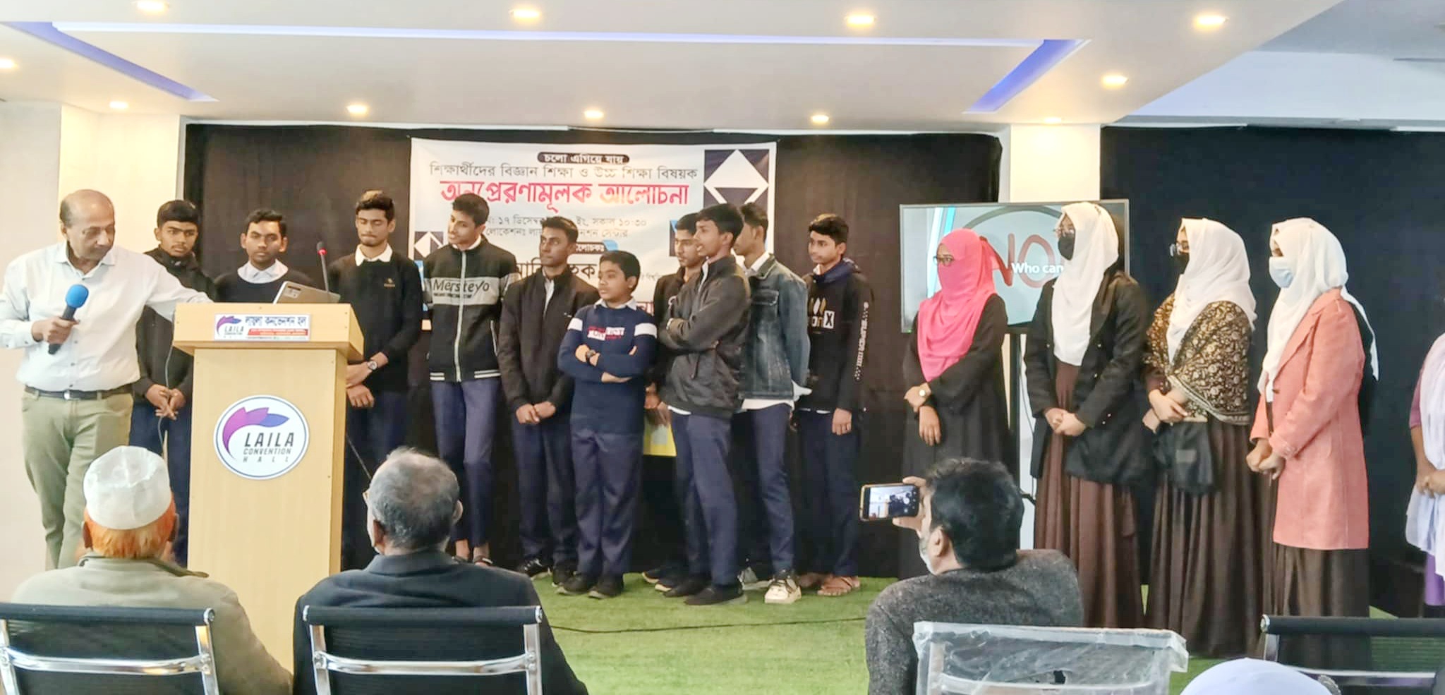 আলমডাঙ্গায় বিজ্ঞান ও উচ্চ শিক্ষা বিষয়ে আলোচনা