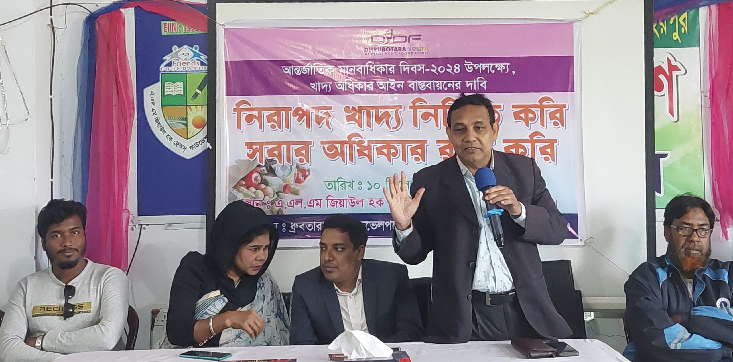 চুয়াডাঙ্গা ও মেহেরপুরে বিশ্ব মানবাধিকার দিবস পালিত