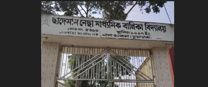আ.লীগ ঘনিষ্ঠ কার্যক্রম, বিজয় দিবসের চিঠি নিয়ে বিতর্ক