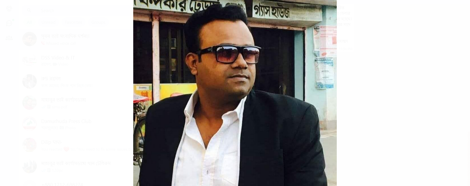 দর্শনা পৌর যুবদলের যুগ্ম আহ্বায়ক মিল্টন দল থেকে বহিষ্কার
