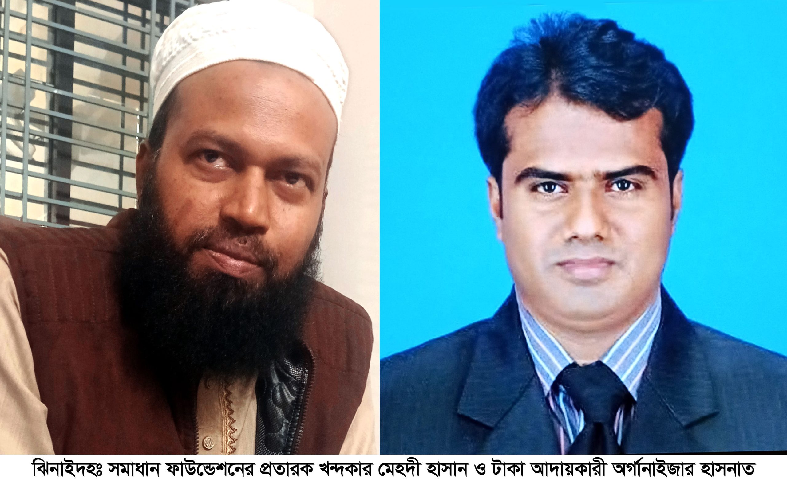 সমাধান ফাউন্ডেশনের ডেরা ঝিনাইদহে, পুলিশ ও গোয়েন্দা সংস্থার অভিযানে চেয়ারম্যান মেহেদী আটক