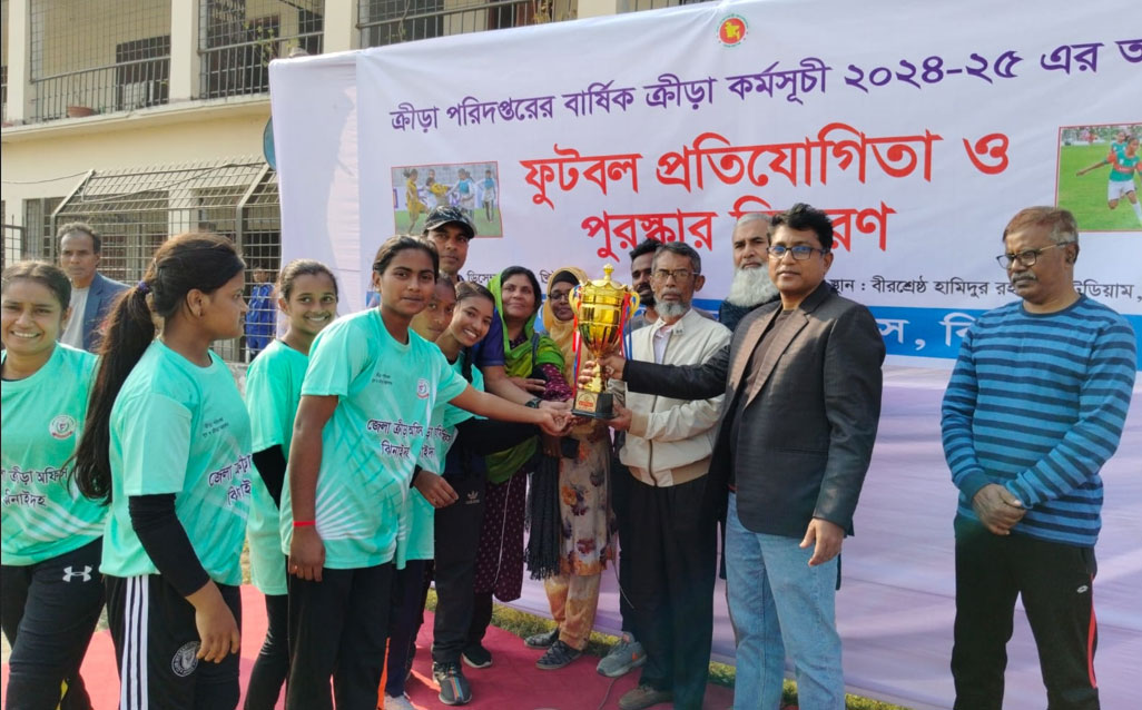 ঝিনাইদহে প্রমীলা ফুটবল প্রতিযোগিতার পুরস্কার বিতরণ অনুষ্ঠিত