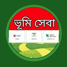 ভূমিসেবা সার্ভার অচল থাকায় ঝিনাইদহে জমির নামজারি ও খাজনা নেওয়া বন্ধ