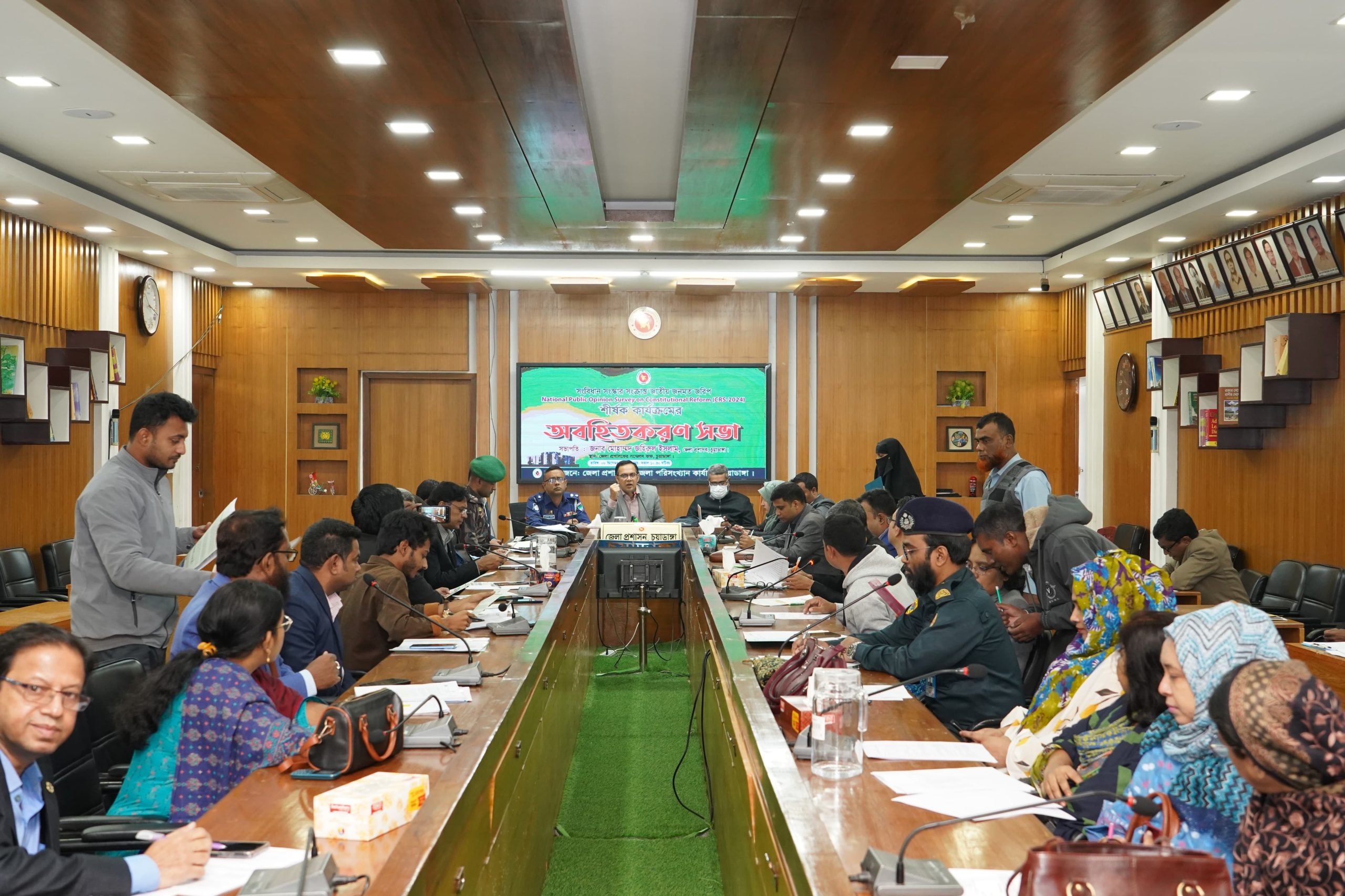 চুয়াডাঙ্গা জেলা আইনশৃঙ্খলা কমিটির সভায় জেলা প্রশাসক জহিরুল ইসলাম