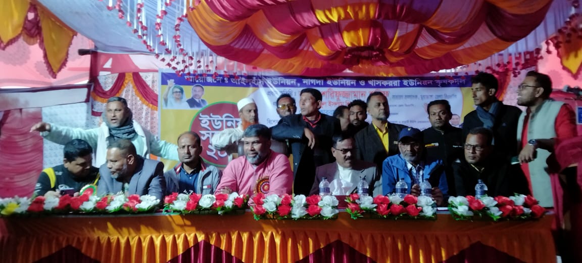 আইলহাঁস, নাগদাহ ও খাসকররা ইউনিয়ন কৃষক দলের সম্মেলনে বিএনপি নেতা শরীফুজ্জামান শরীফ