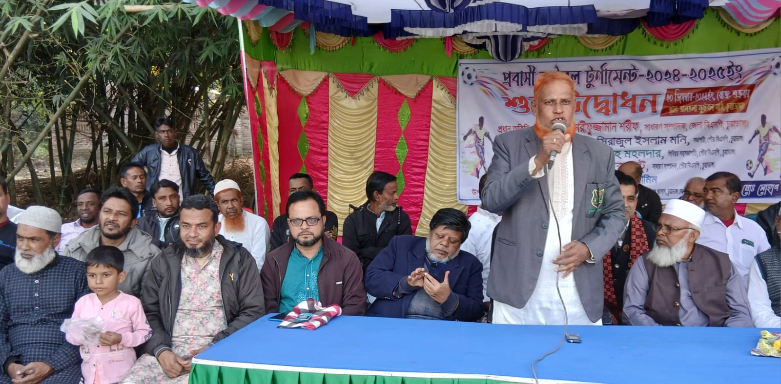 চুয়াডাঙ্গায় প্রবাসী ফুটবল টুর্নামেন্টের উদ্বোধন