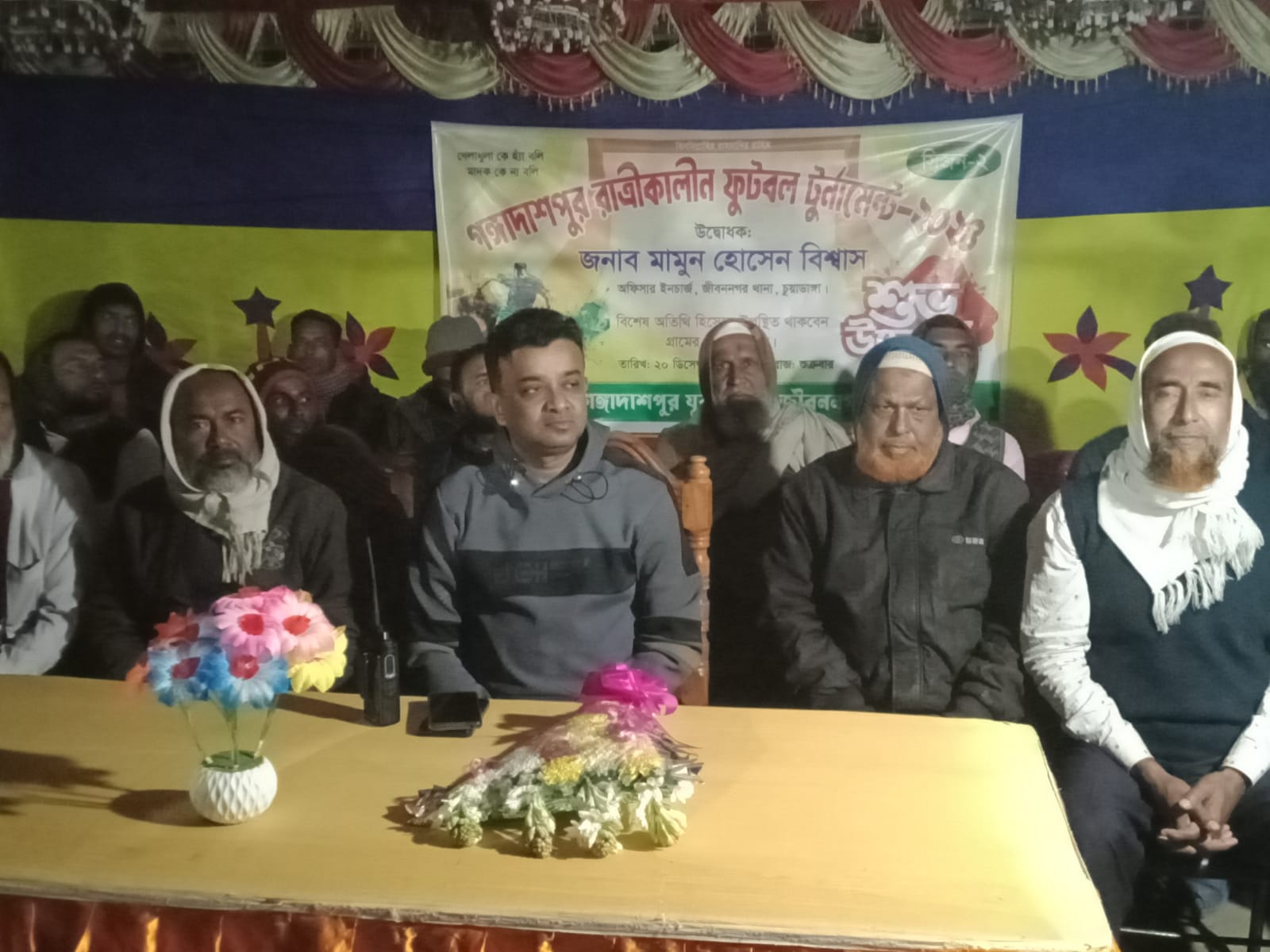 জীবননগর গঙ্গাদাশপুরে রাত্রিকালীন ফুটবল টুর্নামেন্টের উদ্বোধন