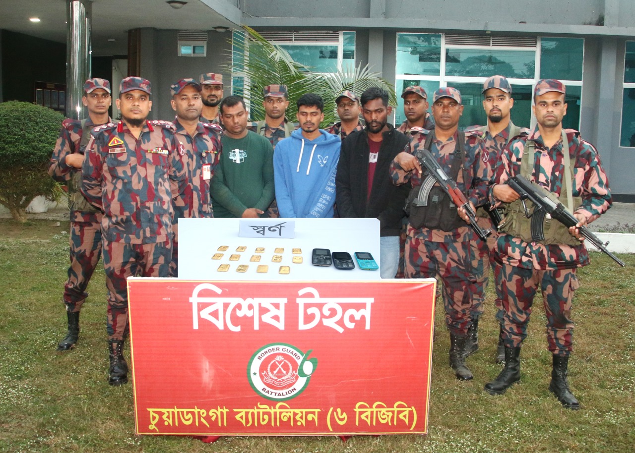 ২ কোটি টাকার ১৪টি সোনার বারসহ আটক ৩
