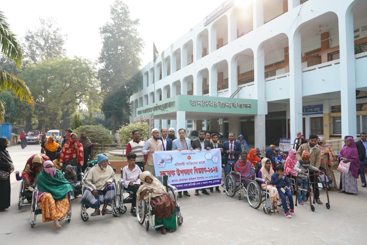 চুয়াডাঙ্গায় প্রতিবন্ধী ব্যক্তিদের মাঝে সহায়তা উপকরণ বিতরণ
