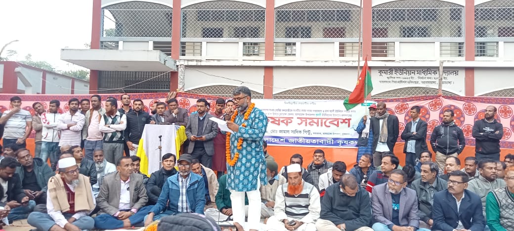 কুমারী ইউনিয়নে কৃষক সমাবেশে জেলা বিএনপির সম্পাদক শরীফুজ্জামান
