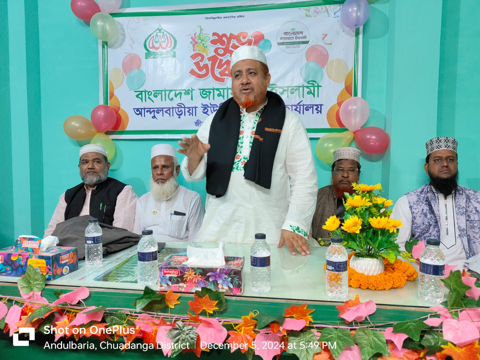 আন্দুলবাড়ীয়া ইউনিয়ন জামায়াতের কর্মী সমাবেশে জেলা আমির রুহুল আমিন