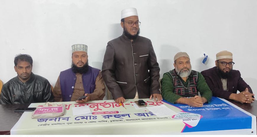 জীবননগর পৌর যুব জামায়াতের কমিটি গঠন