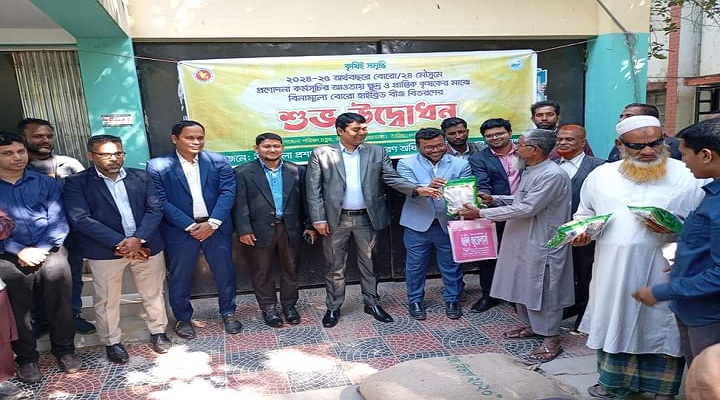 জীবননগরে কৃষকদের মাঝে ধানের বীজ বিতরণ